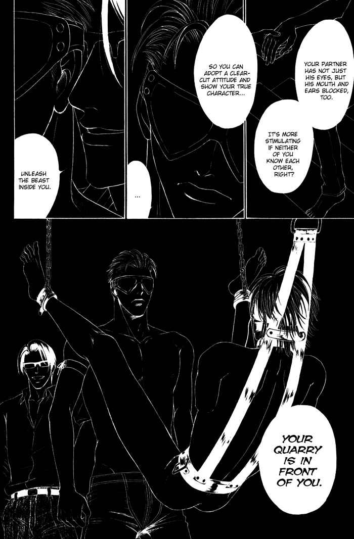 Page 23 Chapter 3 Venus ni Seppun