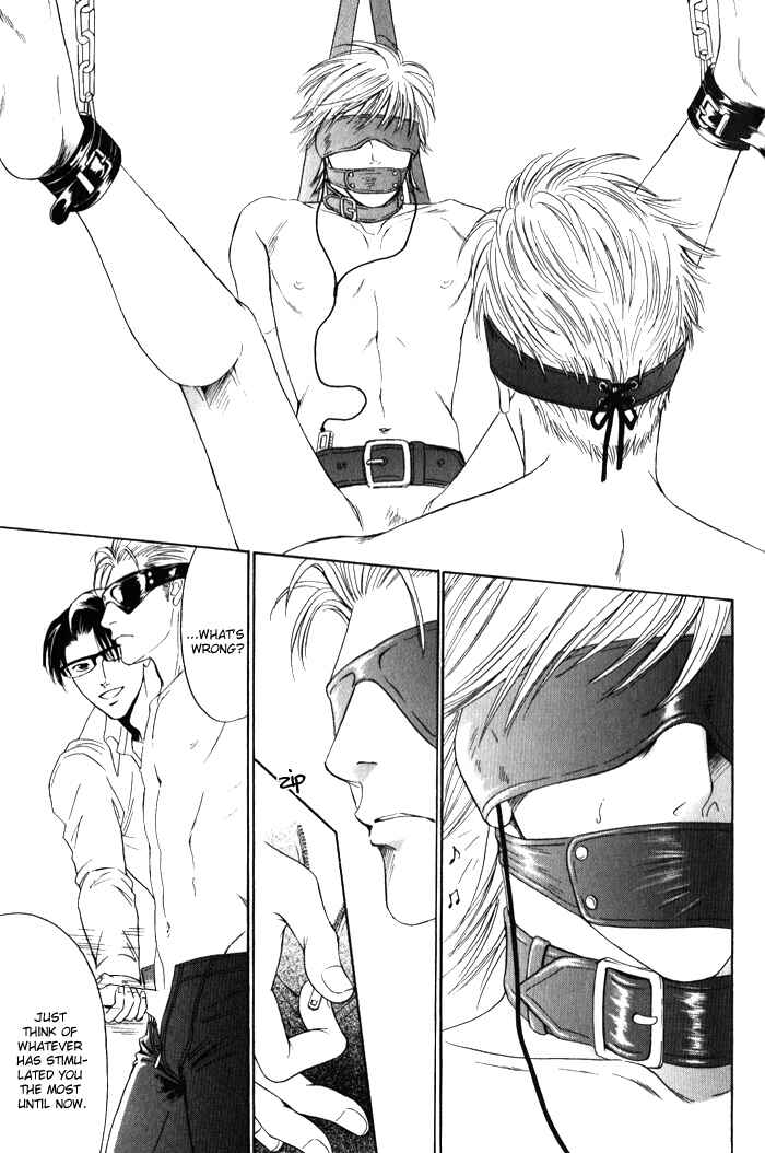 Page 24 Chapter 3 Venus ni Seppun