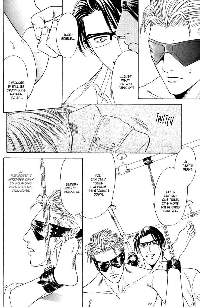 Page 25 Chapter 3 Venus ni Seppun