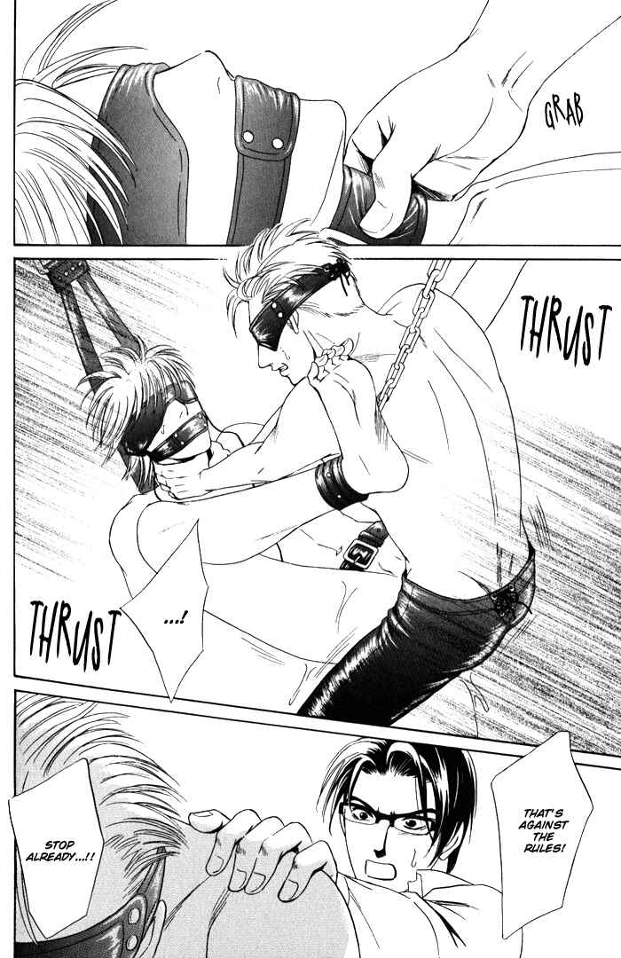 Page 29 Chapter 3 Venus ni Seppun