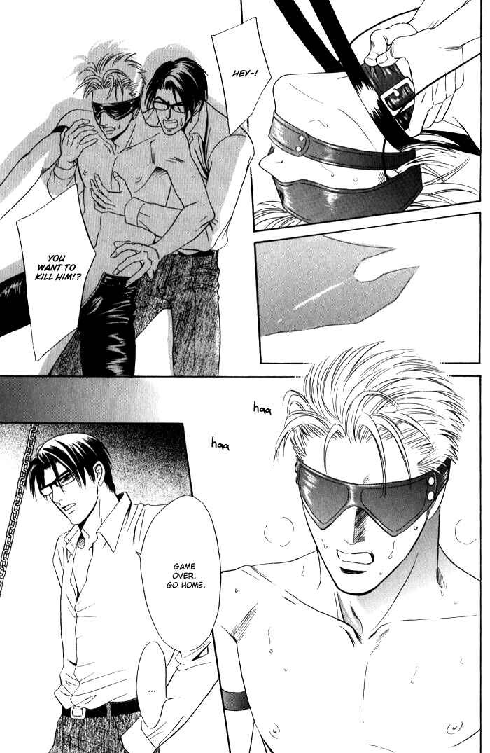 Page 30 Chapter 3 Venus ni Seppun