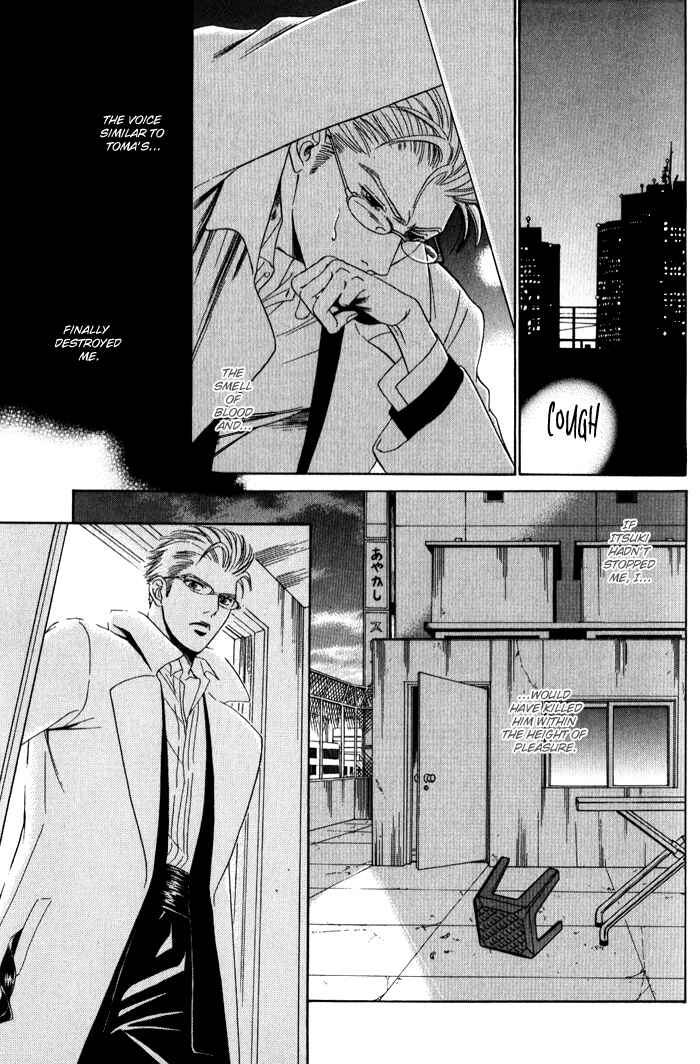 Page 32 Chapter 3 Venus ni Seppun