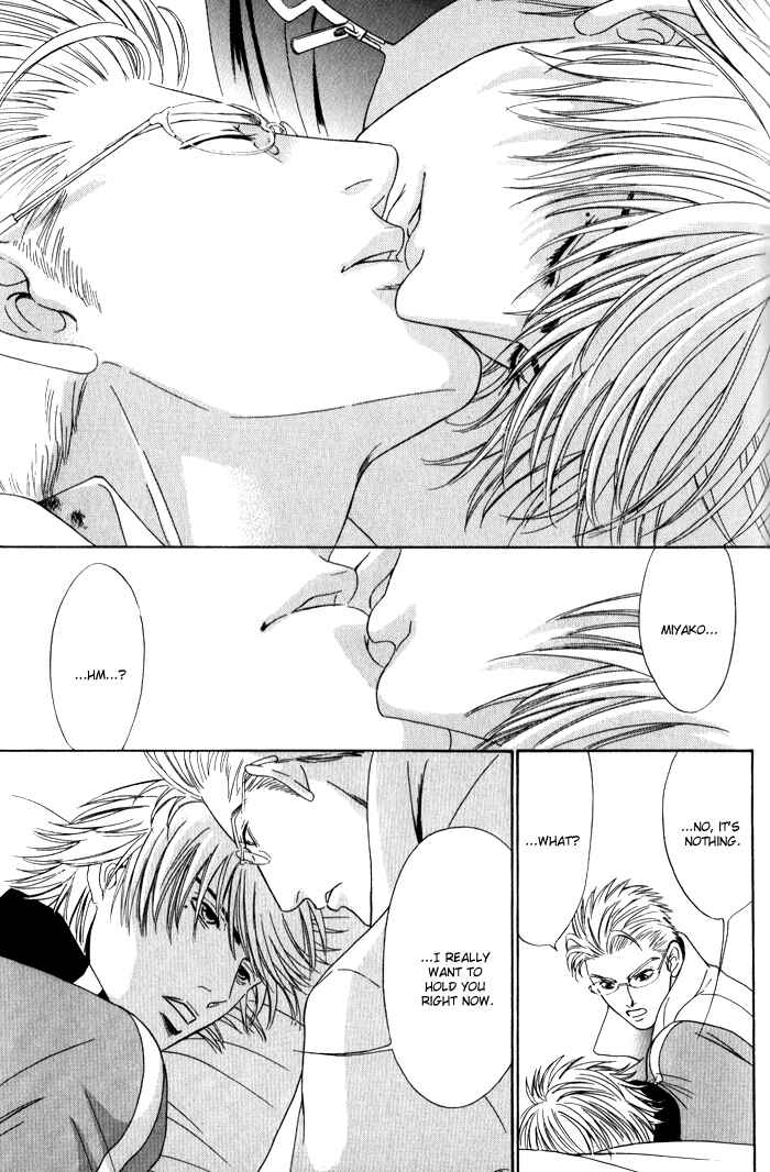 Page 34 Chapter 3 Venus ni Seppun