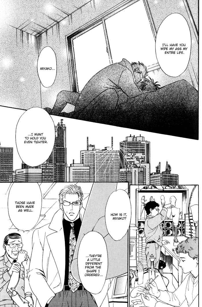 Page 36 Chapter 3 Venus ni Seppun