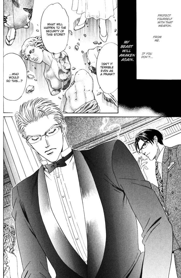 Page 39 Chapter 3 Venus ni Seppun