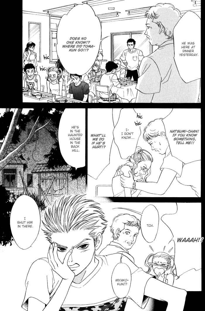 Page 40 Chapter 3 Venus ni Seppun
