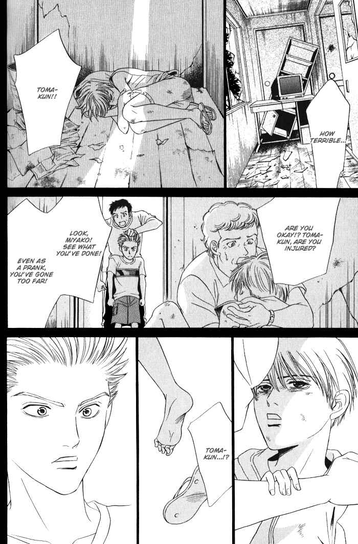 Page 41 Chapter 3 Venus ni Seppun