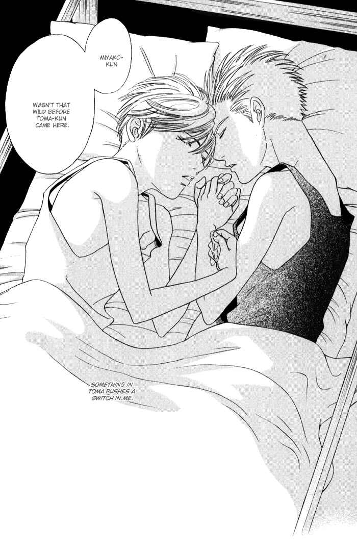 Page 43 Chapter 3 Venus ni Seppun