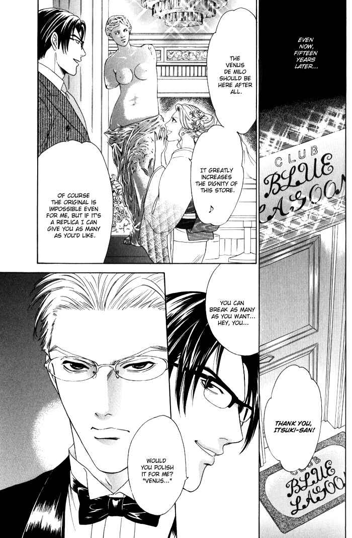 Page 44 Chapter 3 Venus ni Seppun