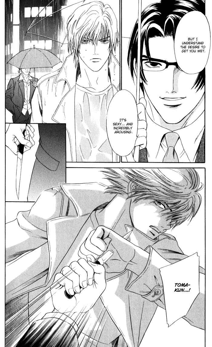 Page 51 Chapter 3 Venus ni Seppun