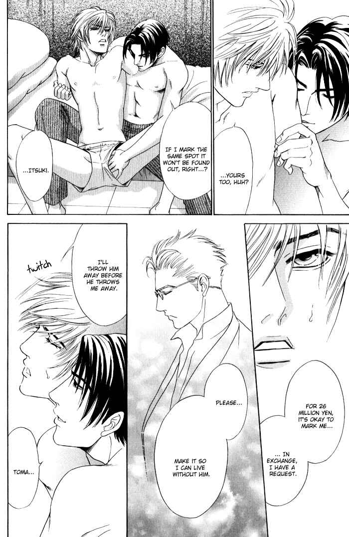 Page 57 Chapter 3 Venus ni Seppun