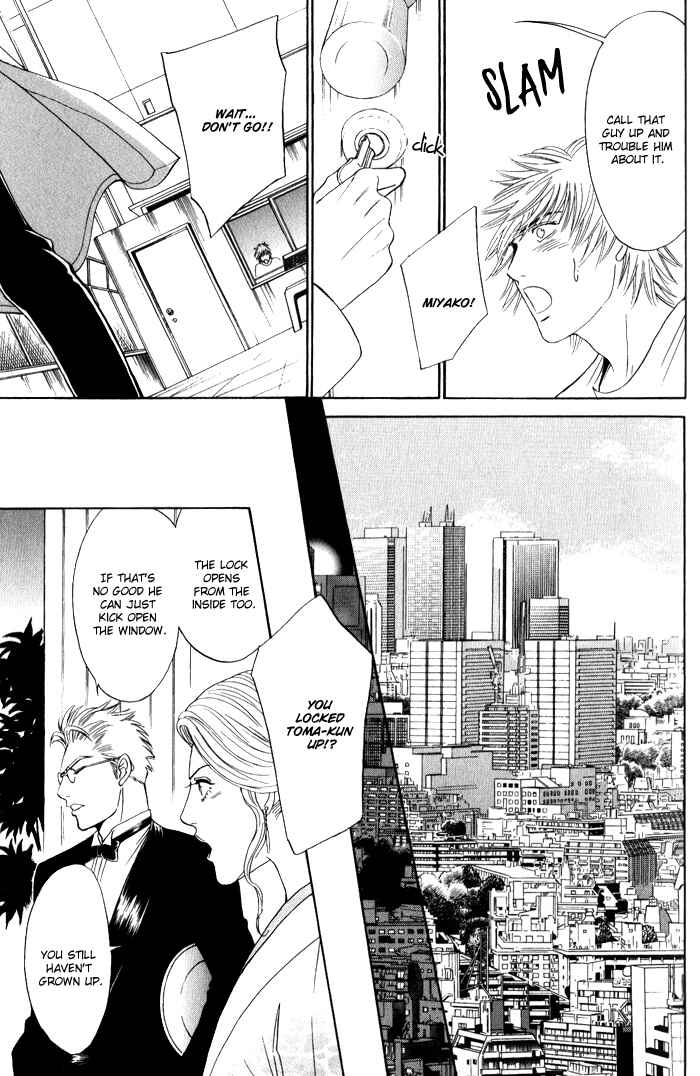 Page 60 Chapter 3 Venus ni Seppun