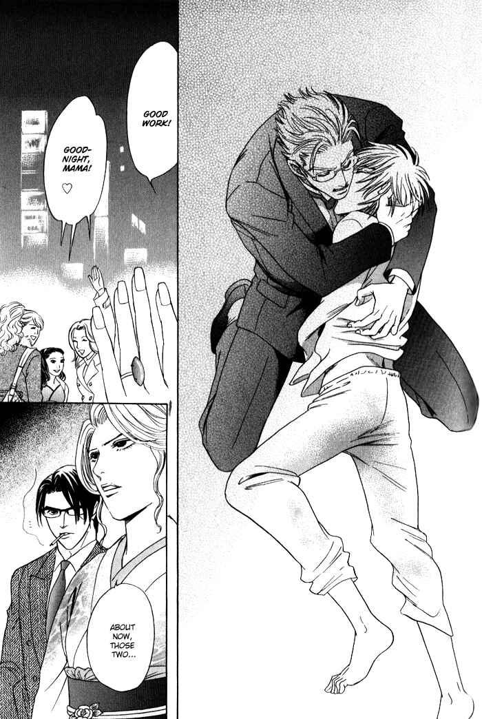 Page 64 Chapter 3 Venus ni Seppun