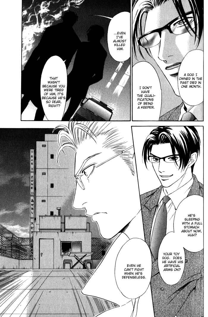 Page 74 Chapter 3 Venus ni Seppun