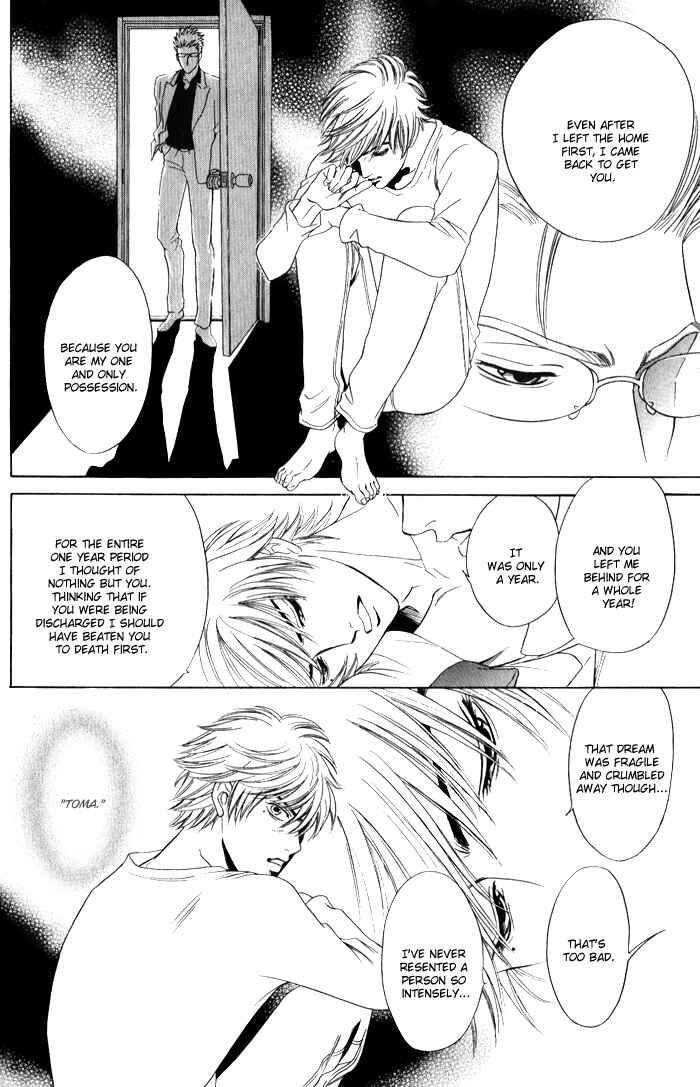 Page 77 Chapter 3 Venus ni Seppun