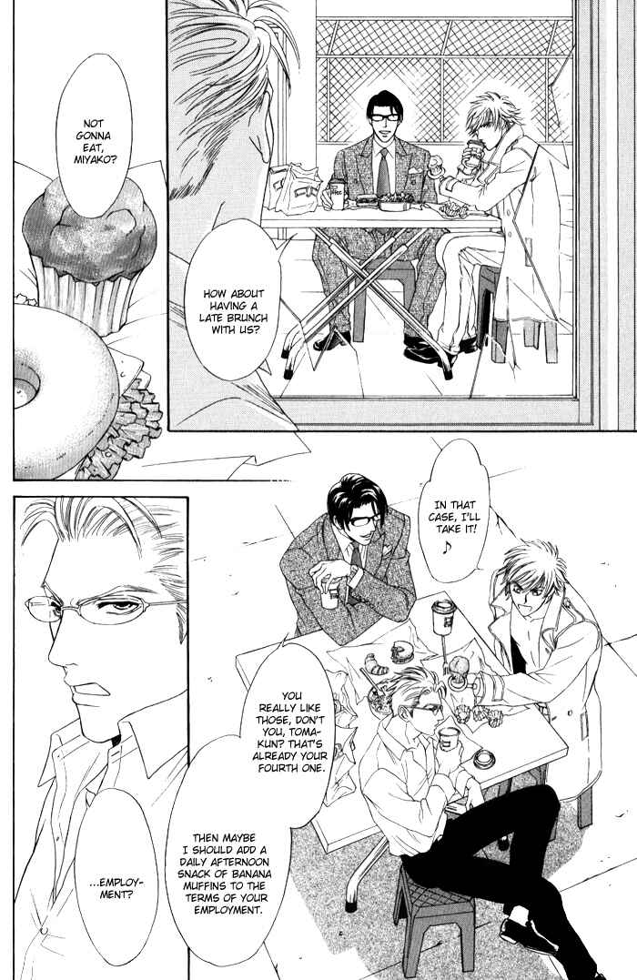 Page 79 Chapter 3 Venus ni Seppun