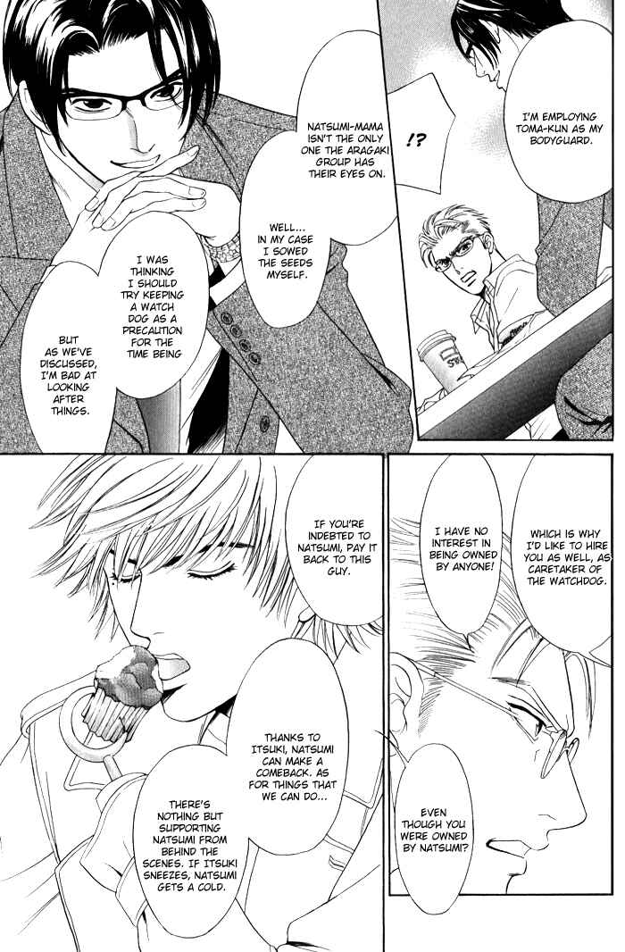 Page 80 Chapter 3 Venus ni Seppun