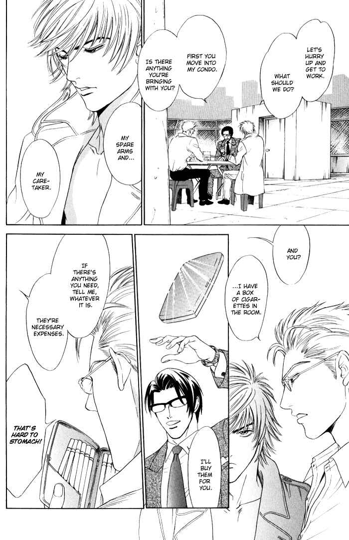 Page 83 Chapter 3 Venus ni Seppun