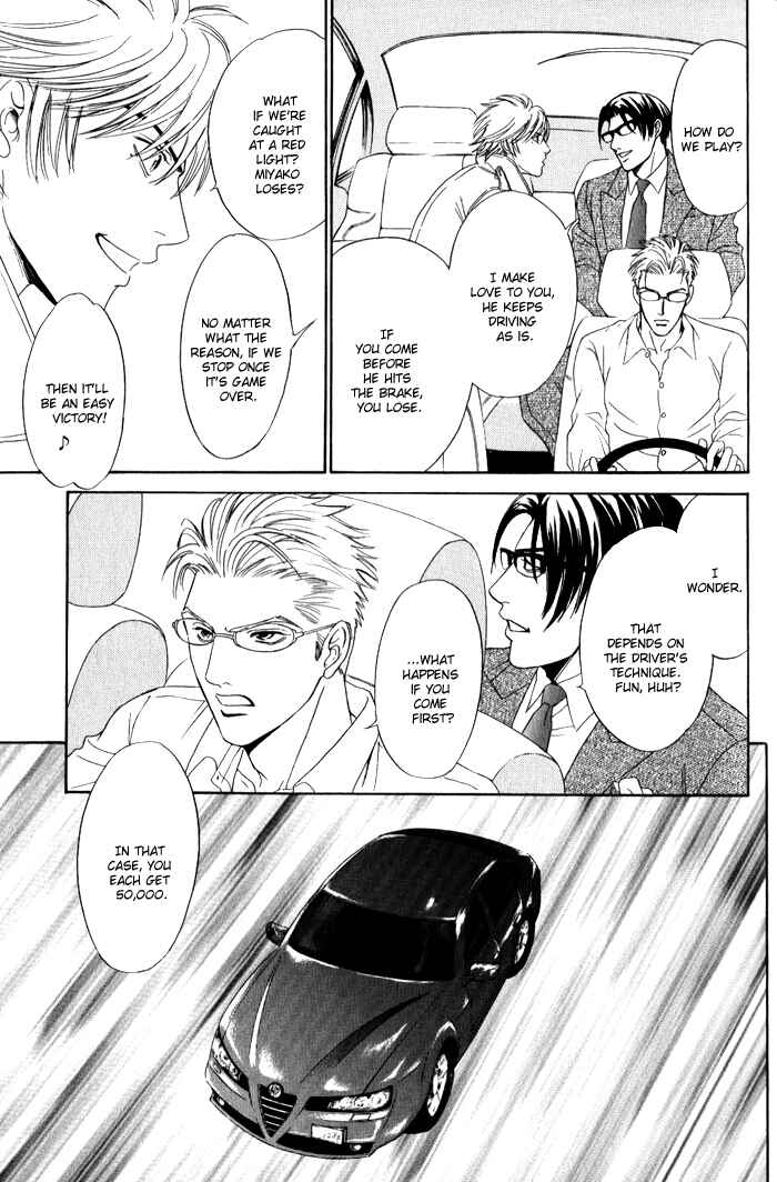 Page 86 Chapter 3 Venus ni Seppun