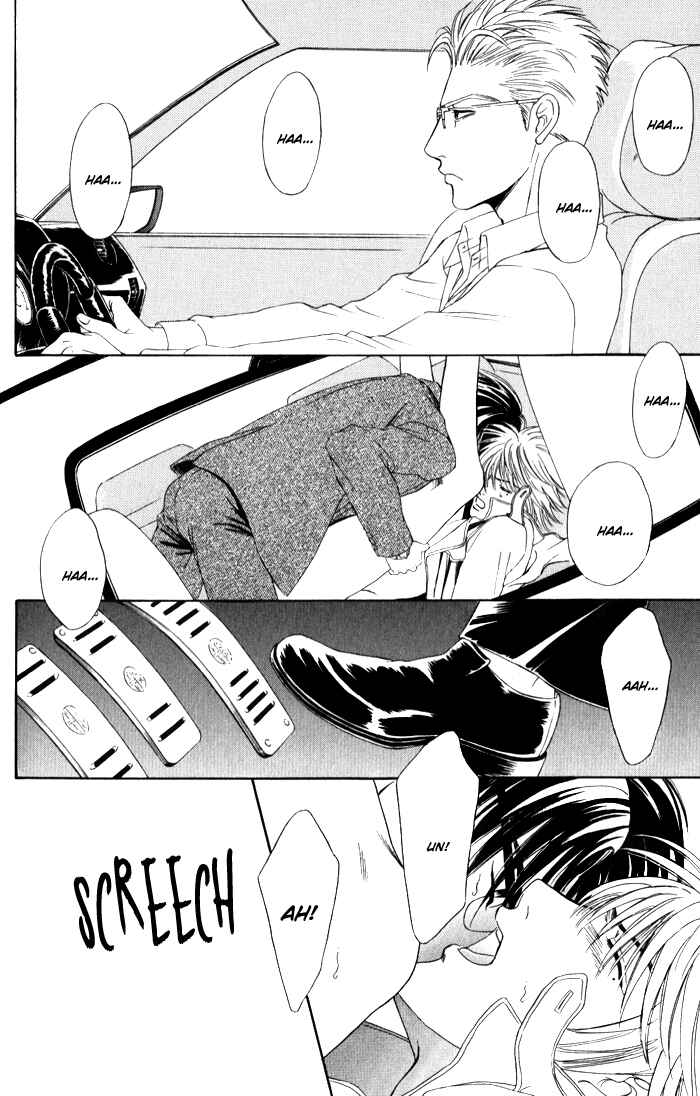 Page 87 Chapter 3 Venus ni Seppun