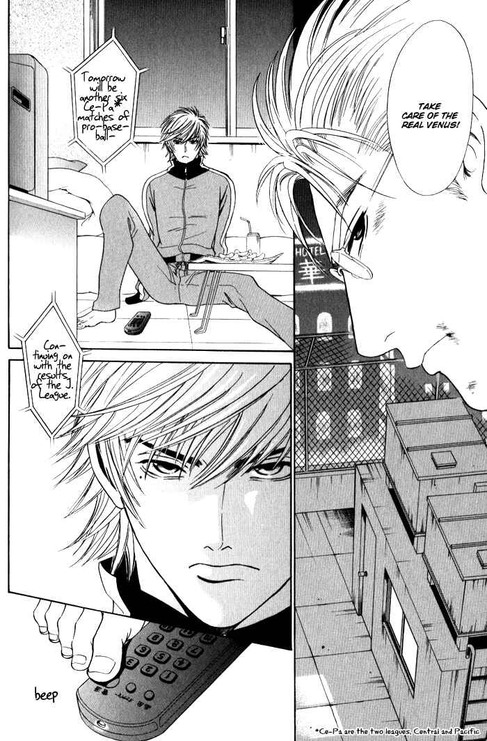 Page 9 Chapter 3 Venus ni Seppun