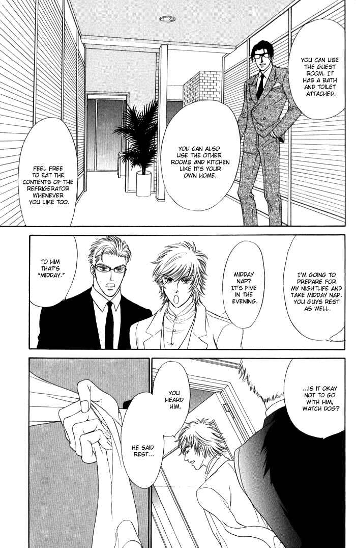 Page 92 Chapter 3 Venus ni Seppun