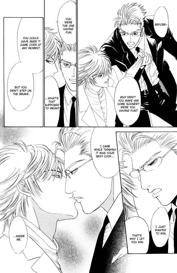 Page 93 Chapter 3 Venus ni Seppun