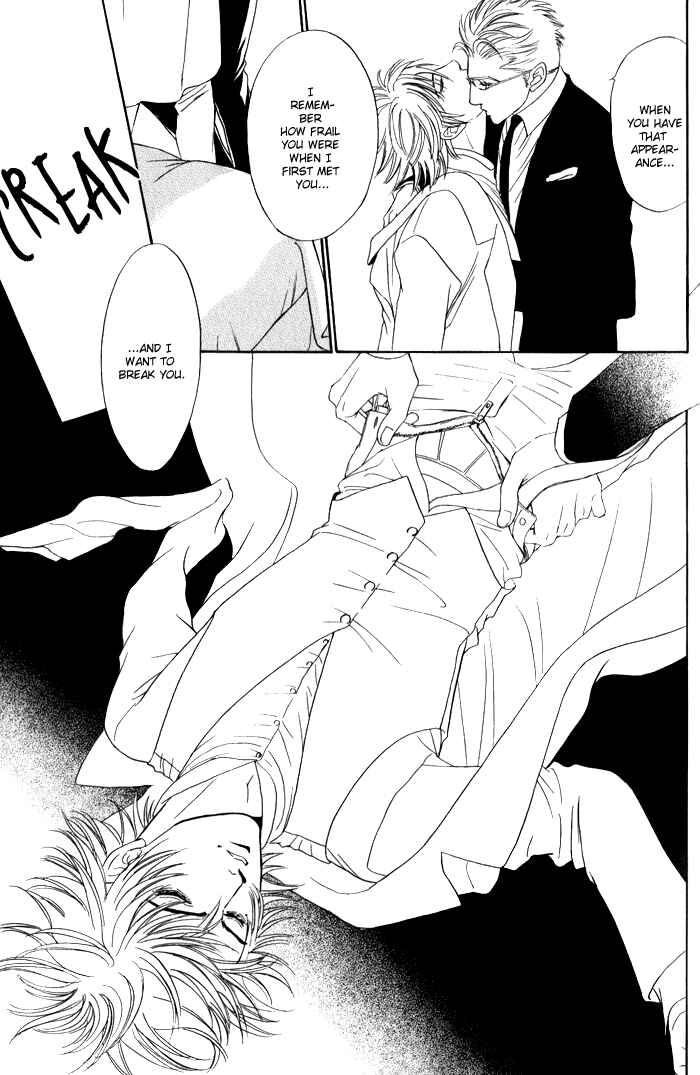 Page 94 Chapter 3 Venus ni Seppun
