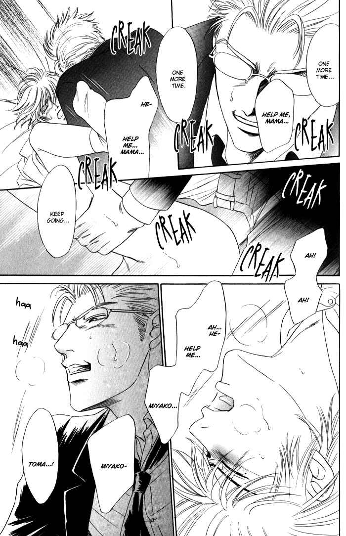 Page 96 Chapter 3 Venus ni Seppun