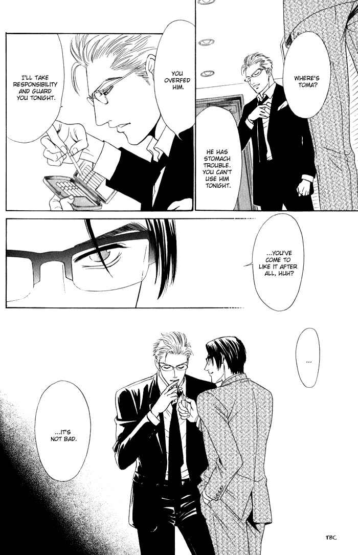 Page 99 Chapter 3 Venus ni Seppun