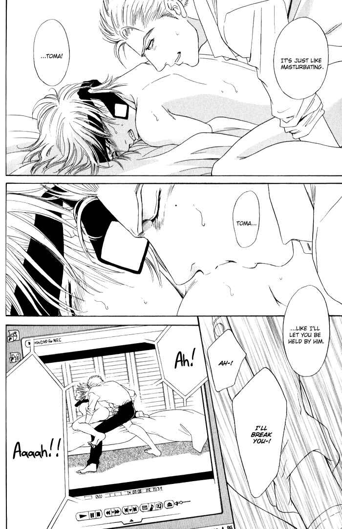 Page 12 Chapter 4 Venus ni Seppun