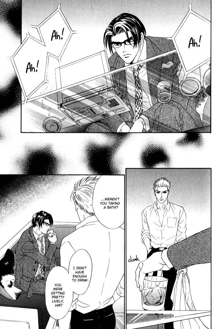 Page 13 Chapter 4 Venus ni Seppun