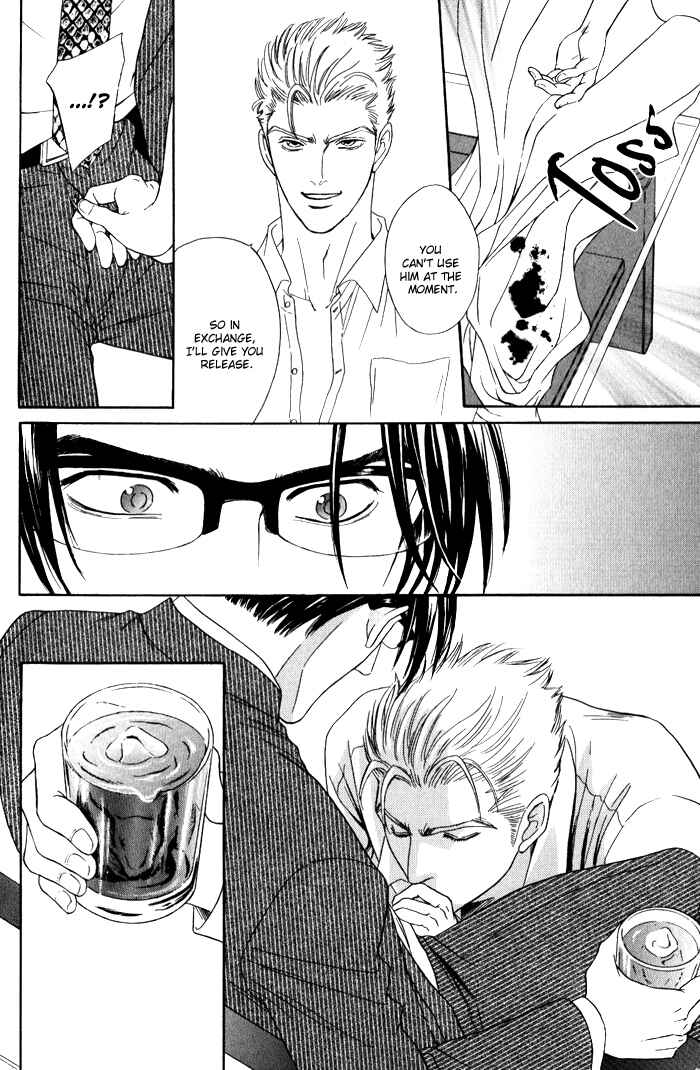 Page 14 Chapter 4 Venus ni Seppun