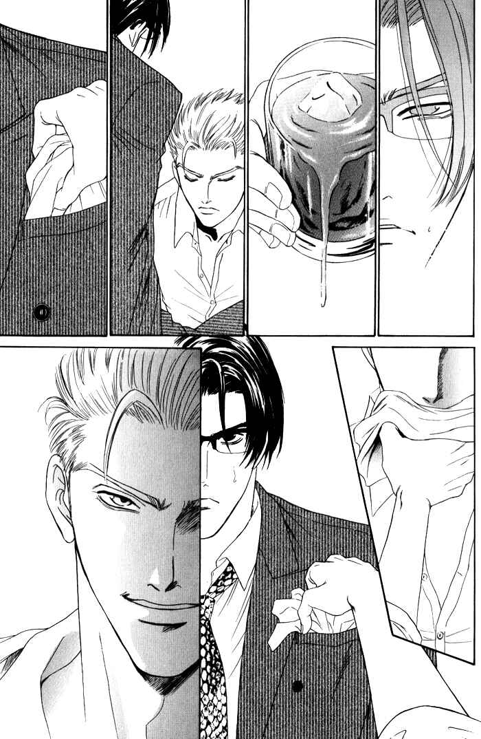 Page 15 Chapter 4 Venus ni Seppun