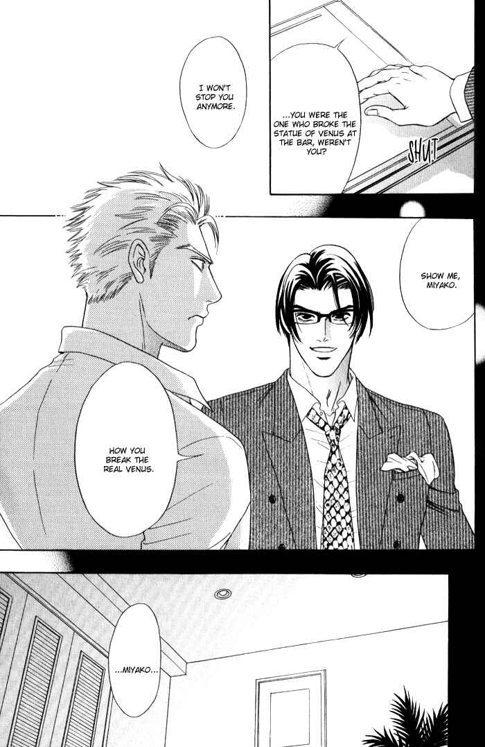 Page 17 Chapter 4 Venus ni Seppun
