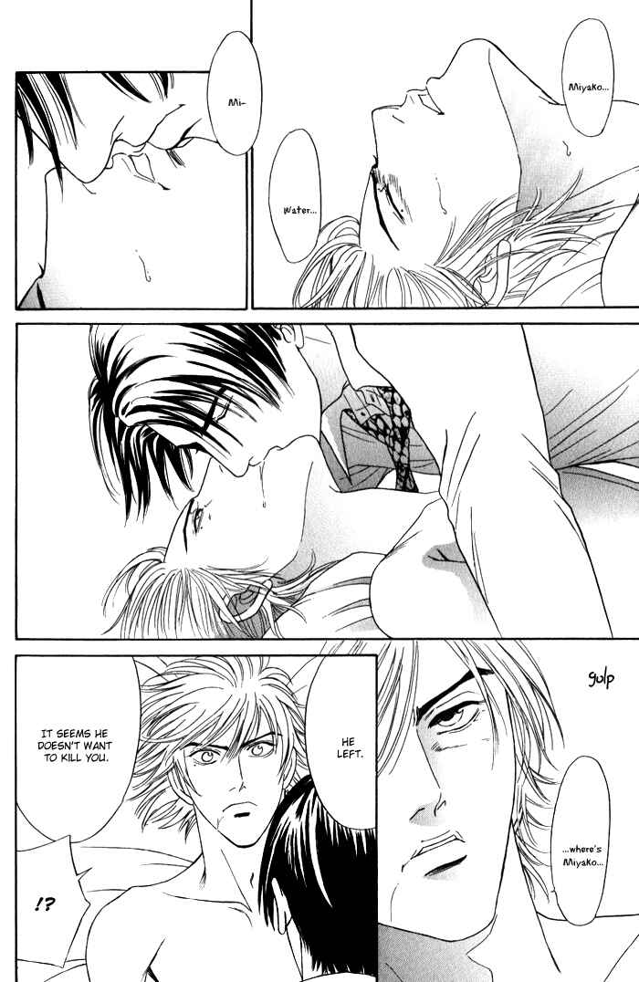 Page 18 Chapter 4 Venus ni Seppun