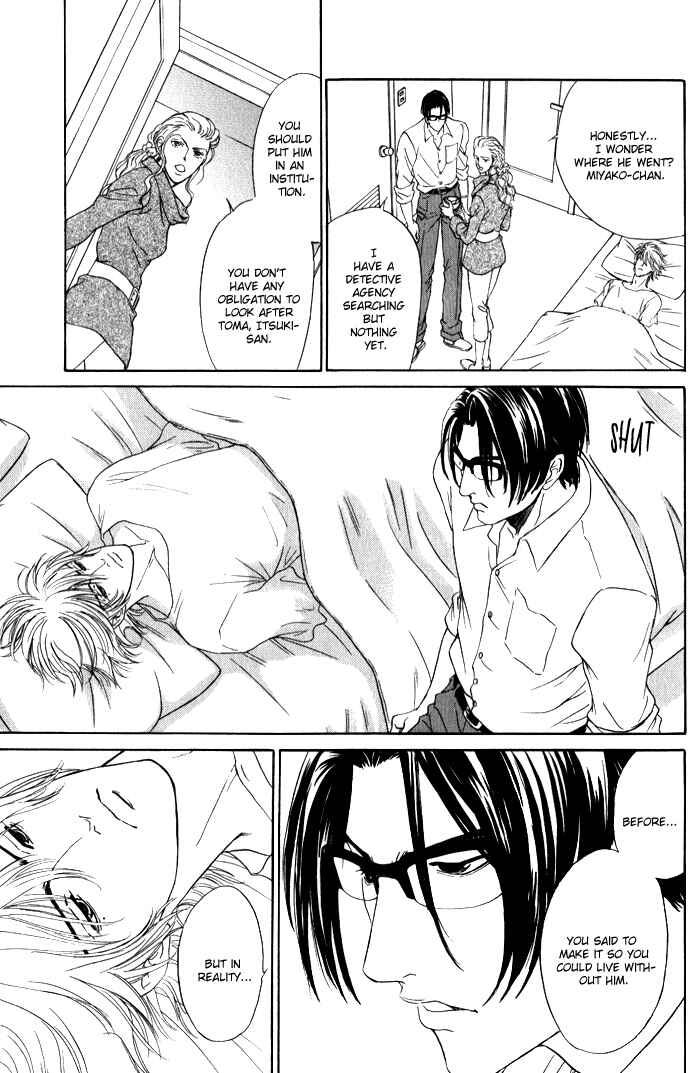 Page 21 Chapter 4 Venus ni Seppun