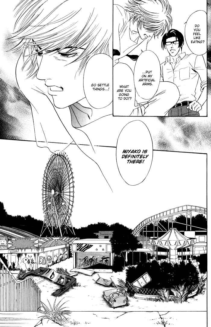 Page 23 Chapter 4 Venus ni Seppun