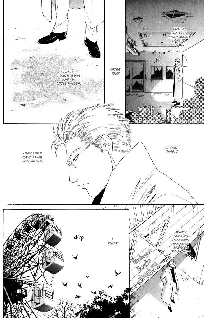 Page 24 Chapter 4 Venus ni Seppun