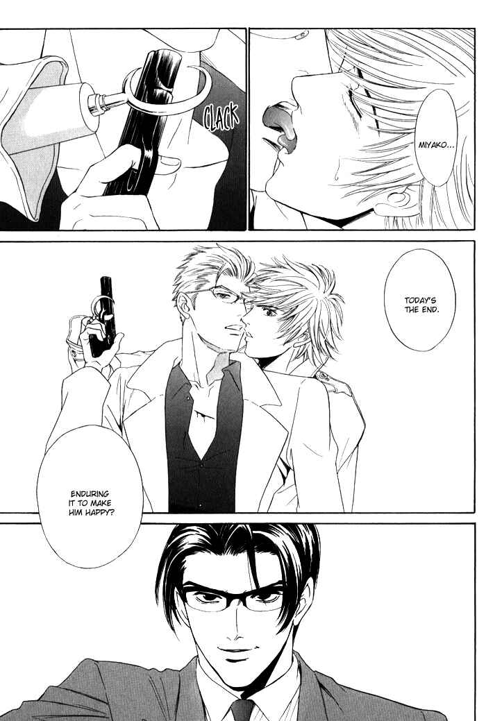 Page 29 Chapter 4 Venus ni Seppun