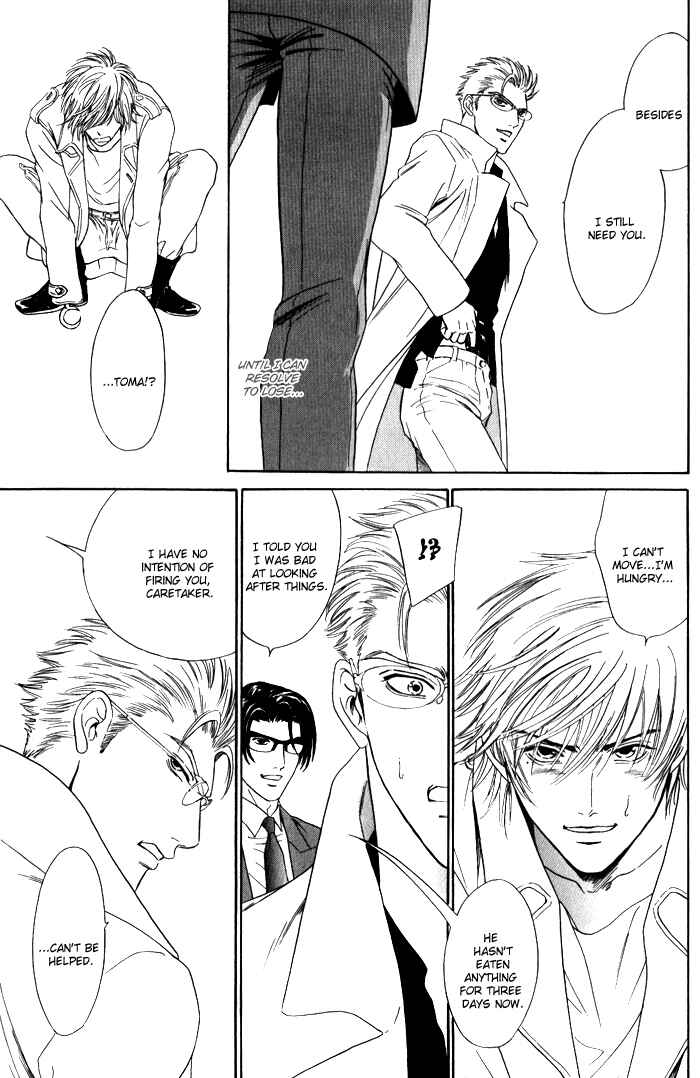 Page 31 Chapter 4 Venus ni Seppun