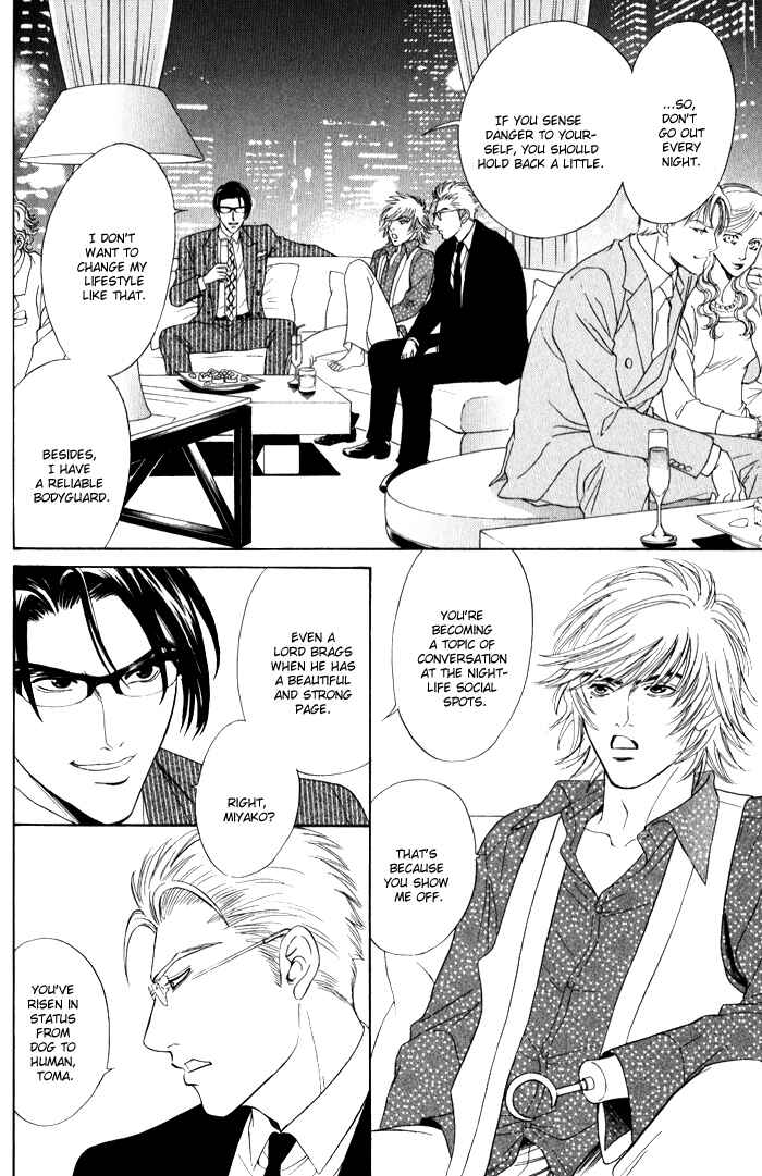 Page 4 Chapter 4 Venus ni Seppun