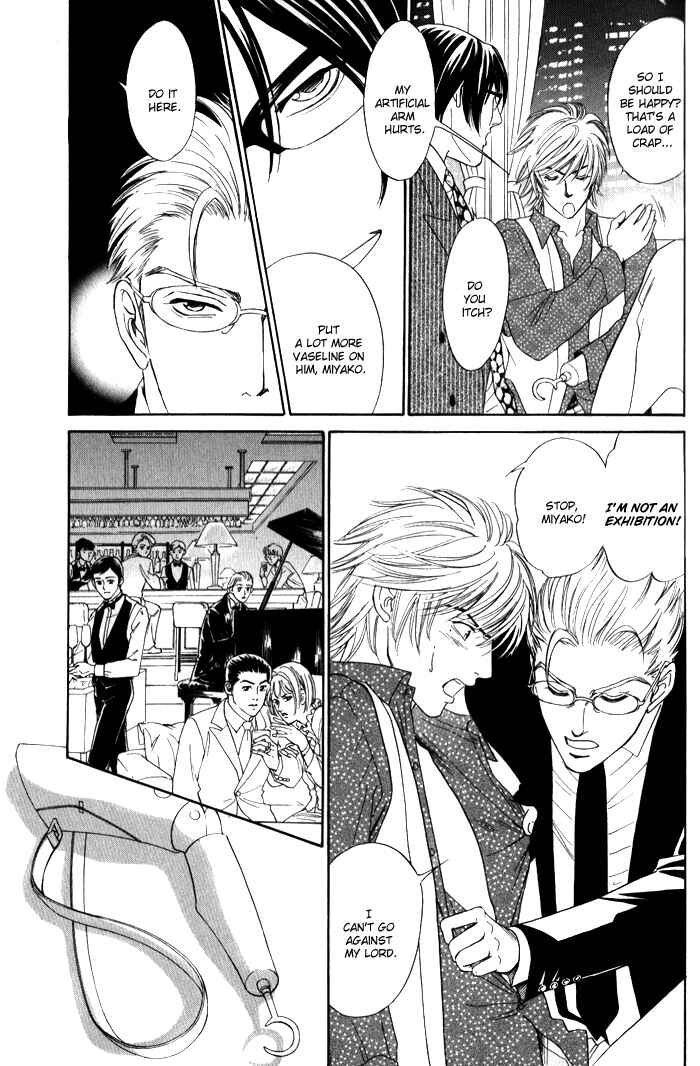 Page 5 Chapter 4 Venus ni Seppun