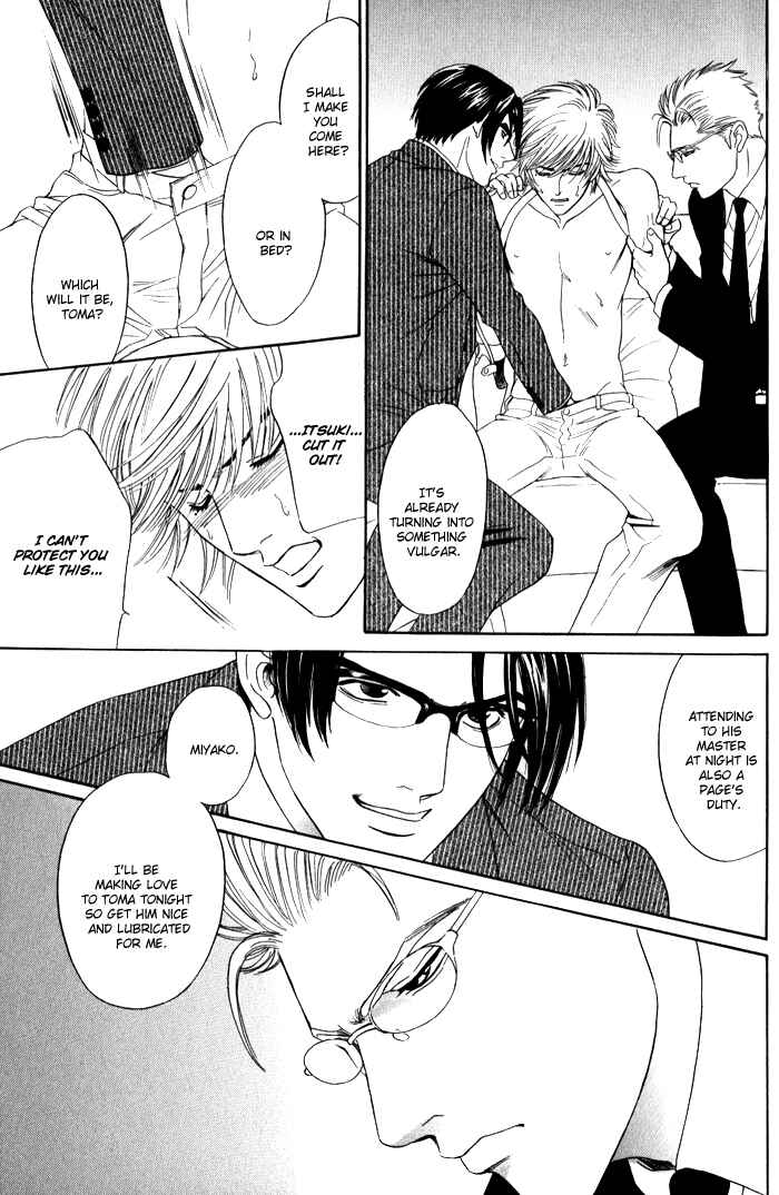Page 7 Chapter 4 Venus ni Seppun