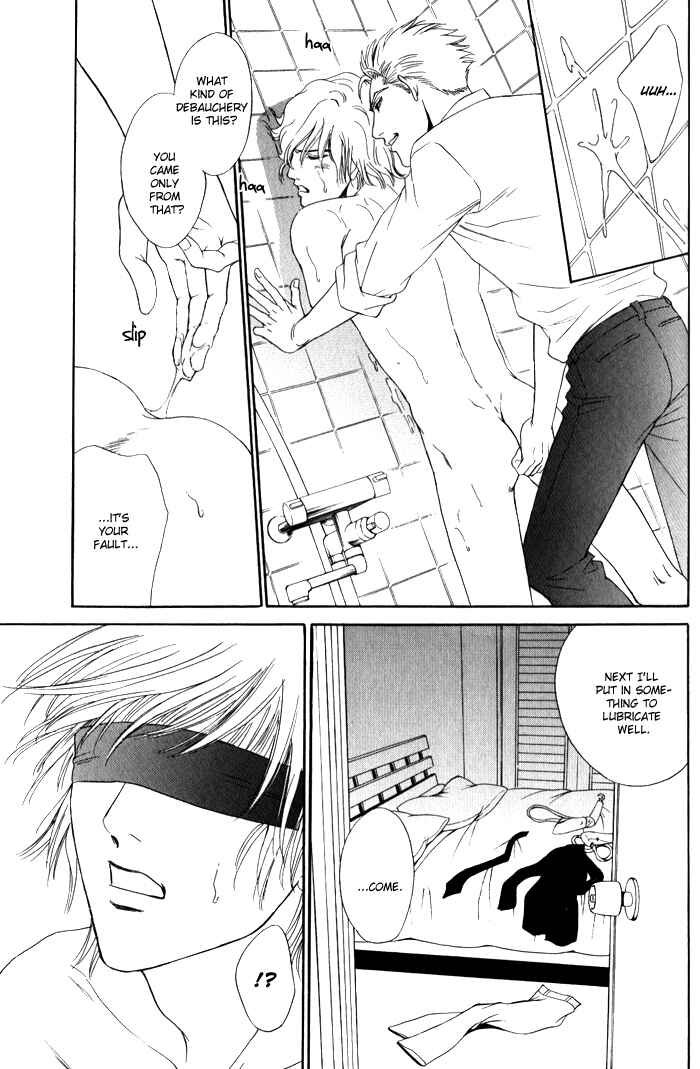 Page 9 Chapter 4 Venus ni Seppun