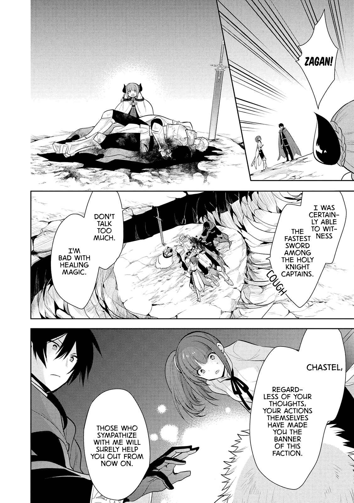 Page 20 Chapter 23 Maou no Ore ga Dorei Elf wo Yome ni Shitanda ga, Dou Medereba Ii?