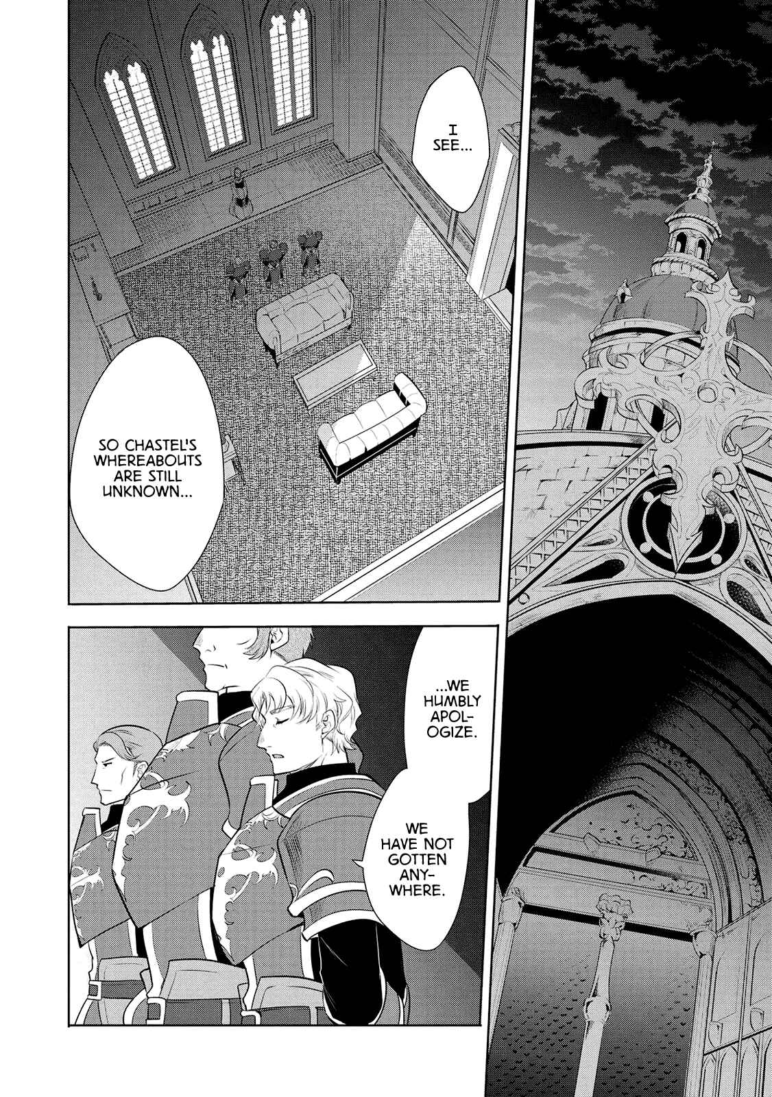 Page 32 Chapter 23 Maou no Ore ga Dorei Elf wo Yome ni Shitanda ga, Dou Medereba Ii?