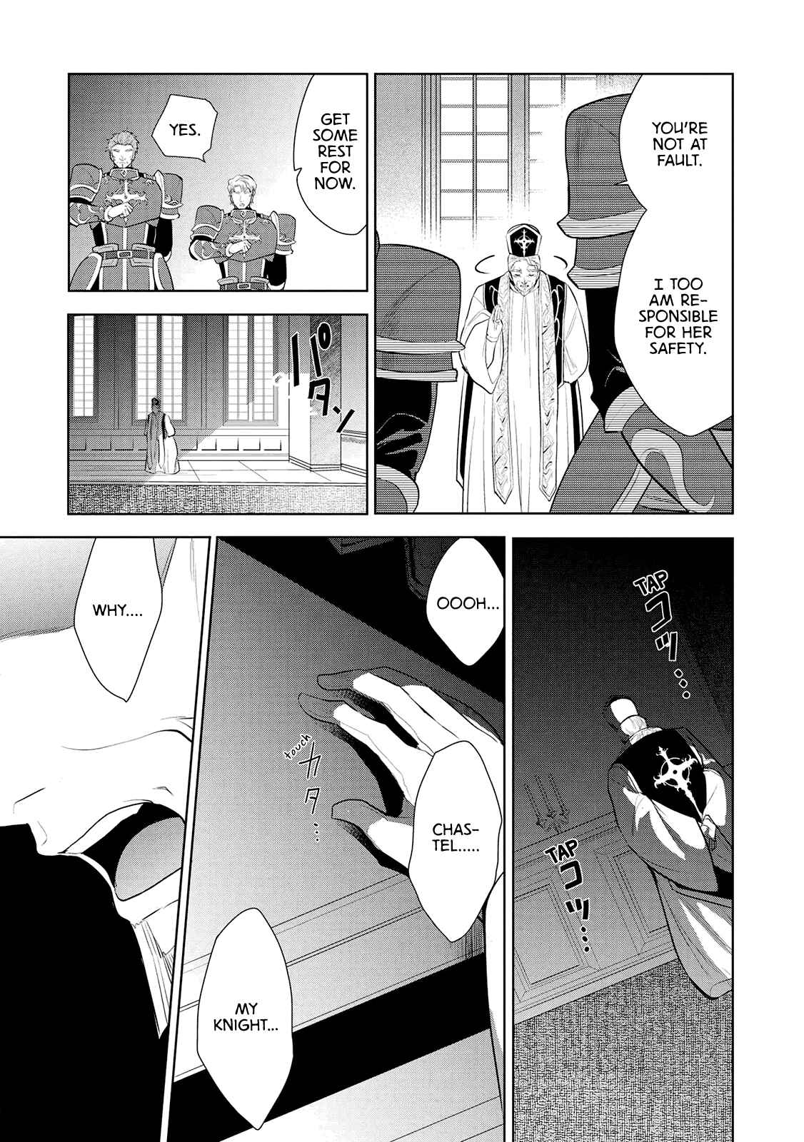 Page 33 Chapter 23 Maou no Ore ga Dorei Elf wo Yome ni Shitanda ga, Dou Medereba Ii?