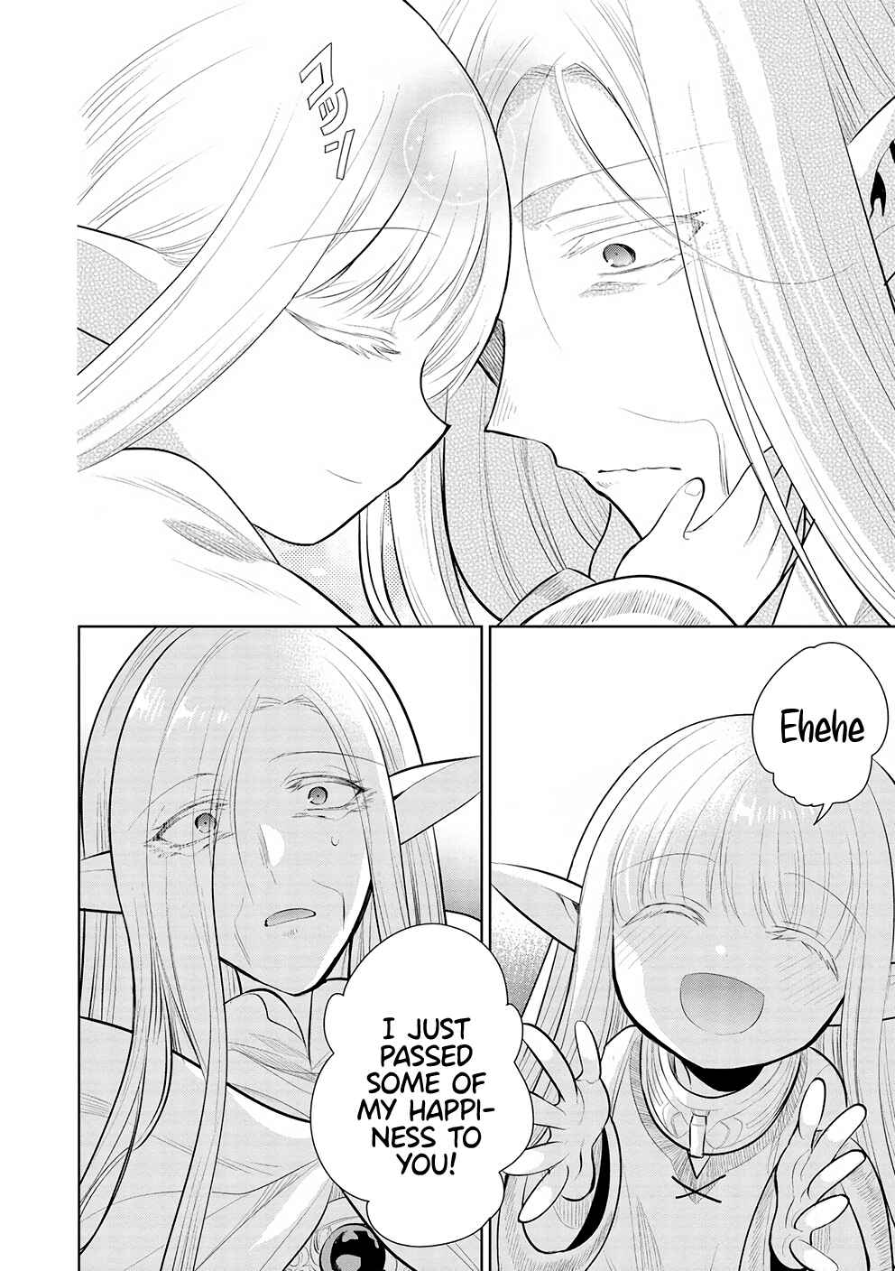 Page 34 Chapter 49 Maou no Ore ga Dorei Elf wo Yome ni Shitanda ga, Dou Medereba Ii?