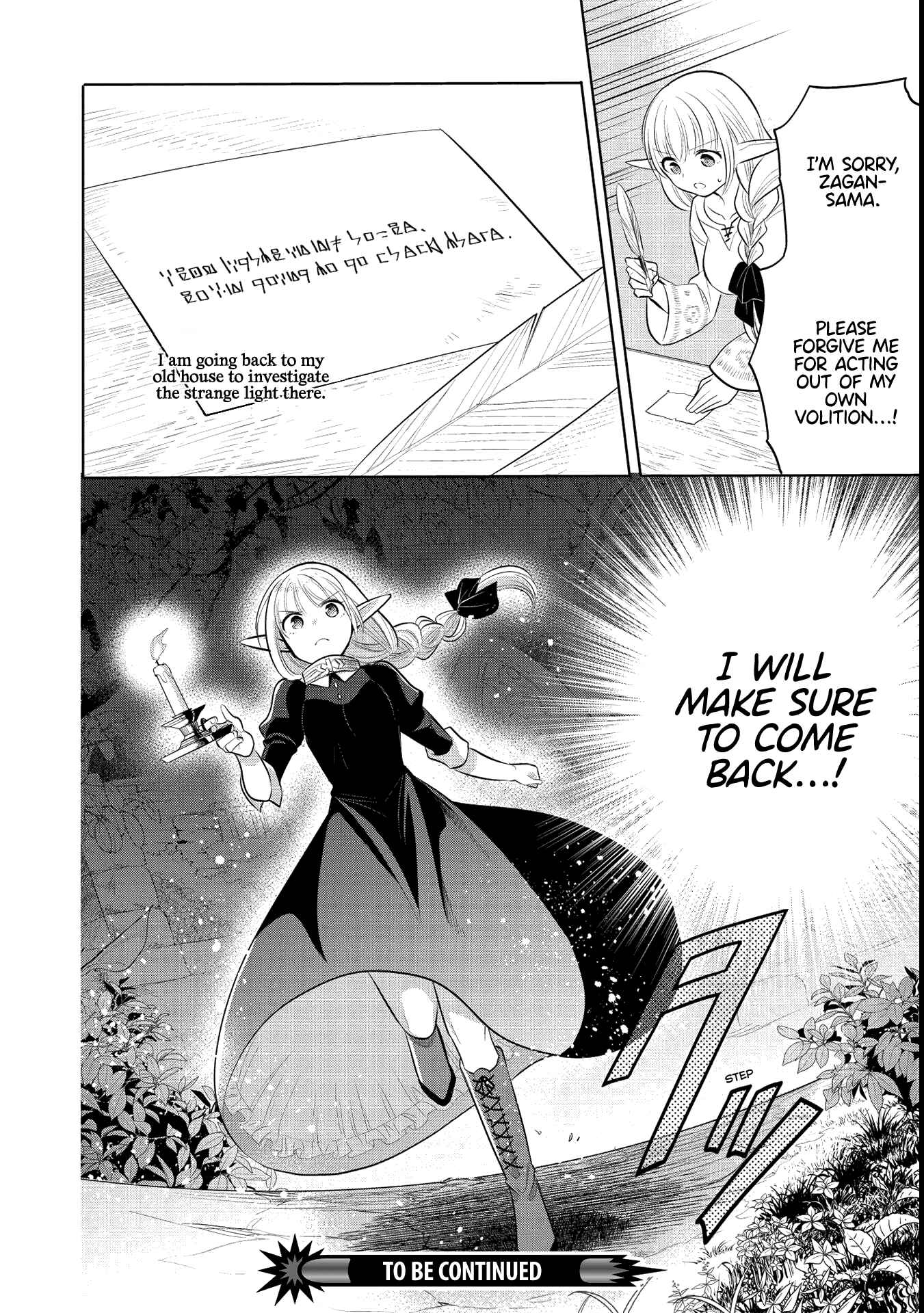 Page 24 Chapter 40 Maou no Ore ga Dorei Elf wo Yome ni Shitanda ga, Dou Medereba Ii?